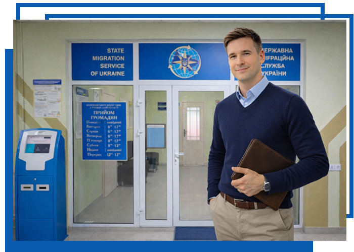 миграционный адвокат